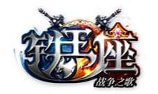 《铁王座》删档测试今日开启 凛冬将至荣耀重生