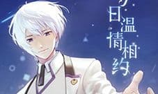 早安我的少年闹钟不响怎么办 解决方法攻略