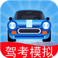 驾考模拟3D最新版下载_驾考模拟3D下载 v7.5.5免费安卓版