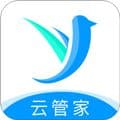 印记云管家app