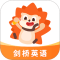 刺猬英语安卓版下载_刺猬英语app下载 v4.27.2最新版