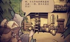 猫头鹰和灯塔伐木攻略 快速刷取木材技巧