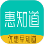 惠知道