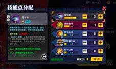 街霸对决拜森怎么样 技能加点攻略