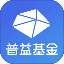 普益基金