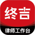 律师馆律师端下载_律师馆律师工作台下载 v3.5.6安卓版