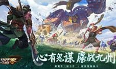 少年三国志零野兽流怎么玩 流派玩法攻略