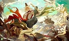 《阴阳师》全新版本福神巡游将启 活动福神巡礼来袭