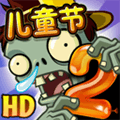 植物大战僵尸ab版