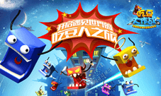 《吃豆大作战》App Store激萌上线