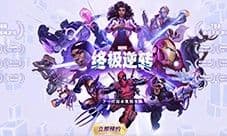 《无尽的拉格朗日》 持续进化的多元宇宙
