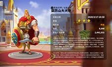 万国觉醒亚历山大大帝穿什么装备 将领装备选择攻略
