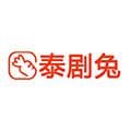 2022泰剧兔最新版
