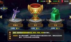 《时空大乱斗》神器介绍 简单粗暴的提升你的战力