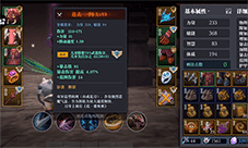 魔渊之刃飞雷神盾怎么玩 武器玩法攻略