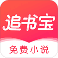 追书宝app