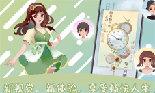 当代人生怎么通过驾考 考试完美通过攻略