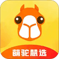 萌驼慧选app