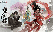 《天涯明月刀》初秋的第一份好礼即将送达