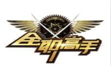全职高手张雪迎将出演苏沐橙 同名手游预注册开启
