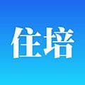 数字住培app安卓版
