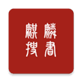 麒麟搜书app最新版