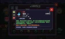 我的勇者法师带什么装备好 职业装备搭配推荐