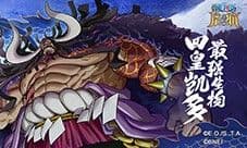 最强生物 四皇凯多登场《航海王 启航》3.0新纪年