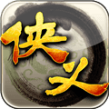 侠义九游版下载_侠义九游客户端下载 v1.0.560000安卓版