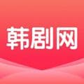 韩剧网2021app
