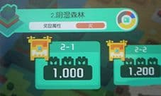 宝可梦探险寻宝2-1通关攻略 阴湿森林2-1怎么过