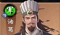 策魂三国诸葛亮带什么宝物好 武将宝物选择搭配攻略