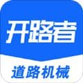 开路者app