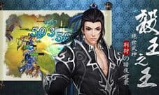 杀王之王 《绝世武神》荆狩的暗夜突袭