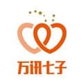 万讯七子app