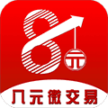 八元微交易app