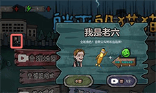 躺平躲猫猫隐藏角色怎么获得 隐藏皮肤解锁方法