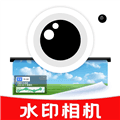 免费水印相机拍照安卓版下载安装_免费水印相机拍照app下载 v1.2.0最新版
