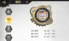 造物法则2装备怎么转化 转化攻略介绍