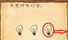 最囧游戏3第五十三关攻略 第五十三关点亮灯泡