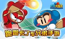 《乒乓大魔王》12月22欢乐开测 尽享体育休闲的快乐
