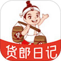 货郎日记