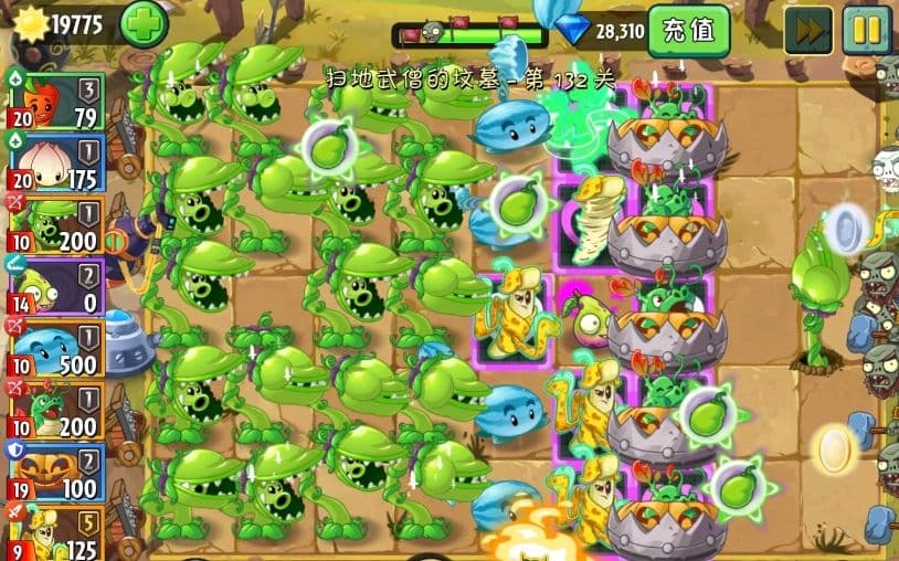 植物大战僵尸无尽挑战怎么通关