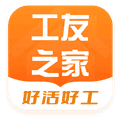 工友之家手机版