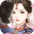 宫锁情缘小主吉祥