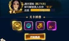 御剑乾坤怎么快速升级 等级提升攻略