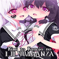 你与她的百合狂想曲手机版下载_你与她的百合狂想曲安卓版下载 v1.0最新版