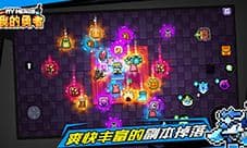我的勇者BOSS大全 所有BOSS技能一览