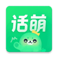 话萌小说app