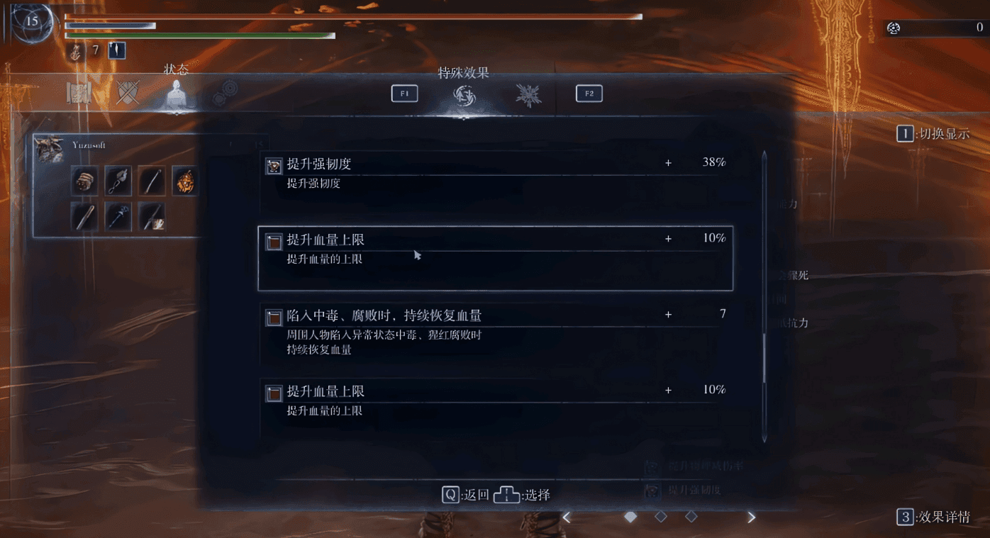 艾尔登法环黑夜君临蓝泪流无赖怎么玩